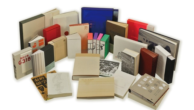 2021年度“最美的书”昨日揭晓