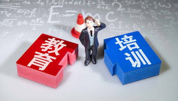 双减,学科类培训机构,课后服务