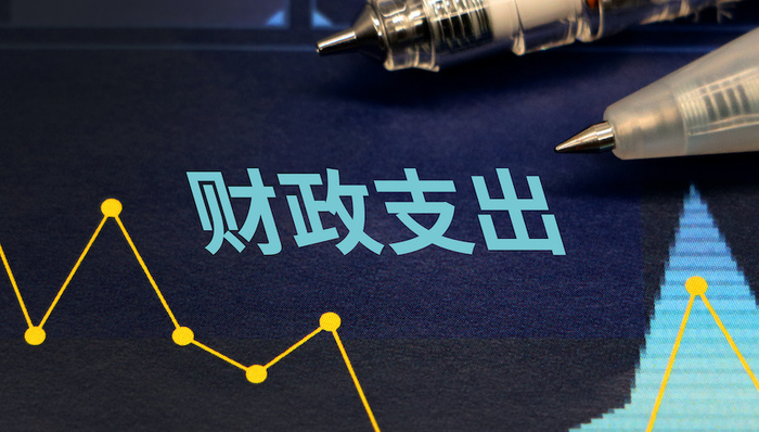 今年财政刺激空间大，为何实际财政支出却不积极