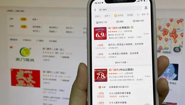 品牌,餐饮,消费