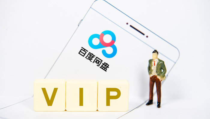 网盘,限速,破解版,手机资费,网友质疑,压缩包,老大哥,吐槽,下载工具,云盘