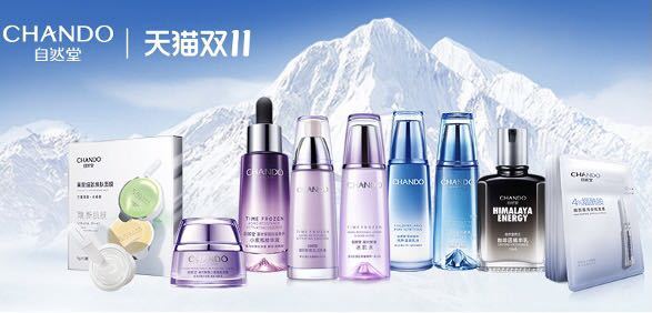 国货美妆酣战双11，何谓“赢家”？