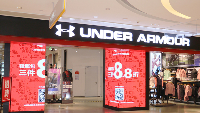 安德玛三季度营收15.5亿美元，电商下跌、调高全年预测