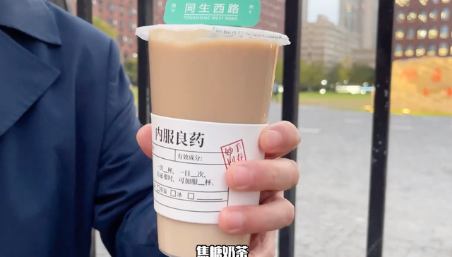 奶茶,茶饮,包装