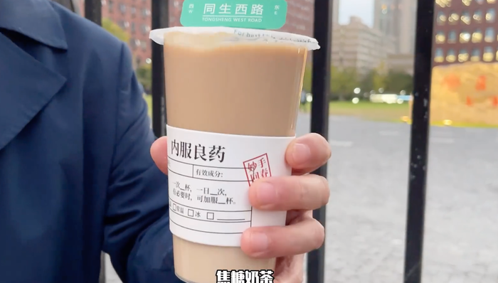 奶茶,茶饮,包装