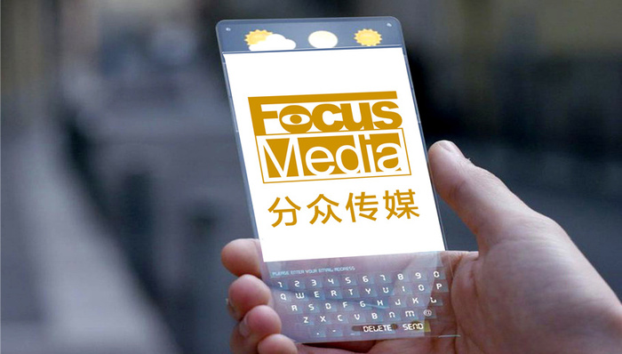 分众传媒;赴港上市