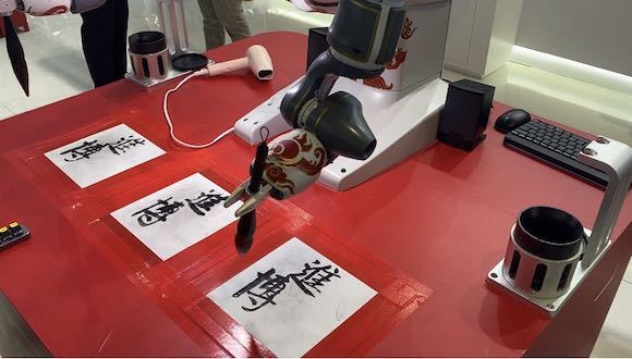 机器人,进口博览会