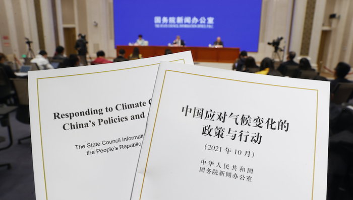 关于双碳的大框架与小策略丨财富书单⑰