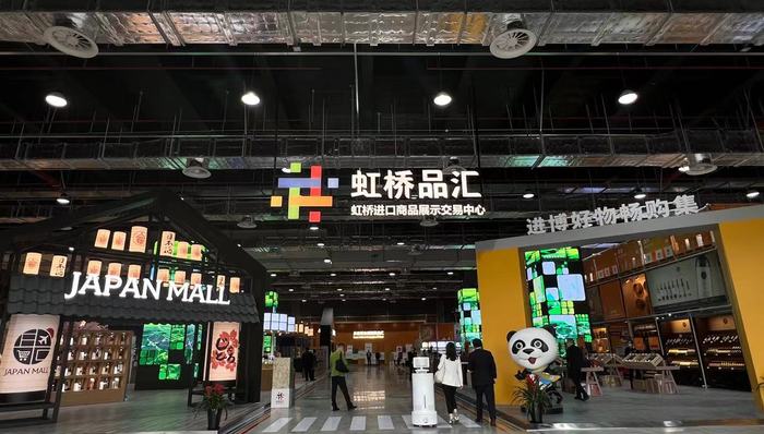 进博会，闵行，签约，溢出效应，展品，商品