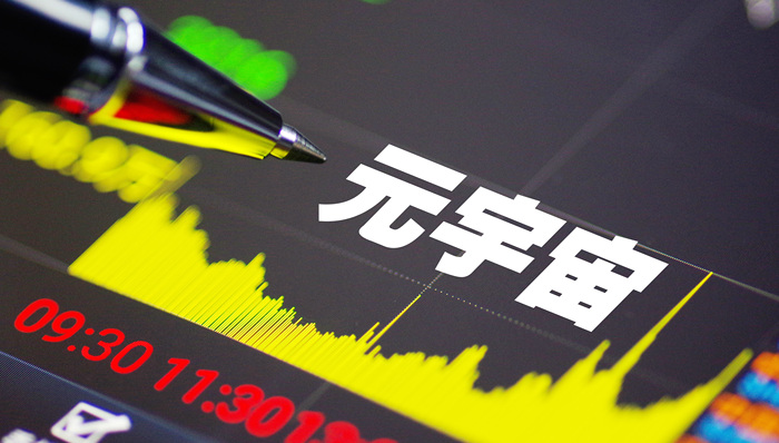 【深度】疯狂布局元宇宙，什么样的人才可以推动实现？