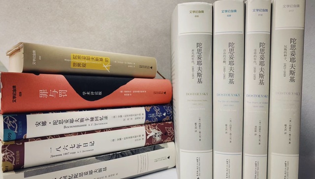 陀思妥耶夫斯基诞辰两百年 | 五卷本传记如何深刻剖析了陀氏的苦难人生与思想转变