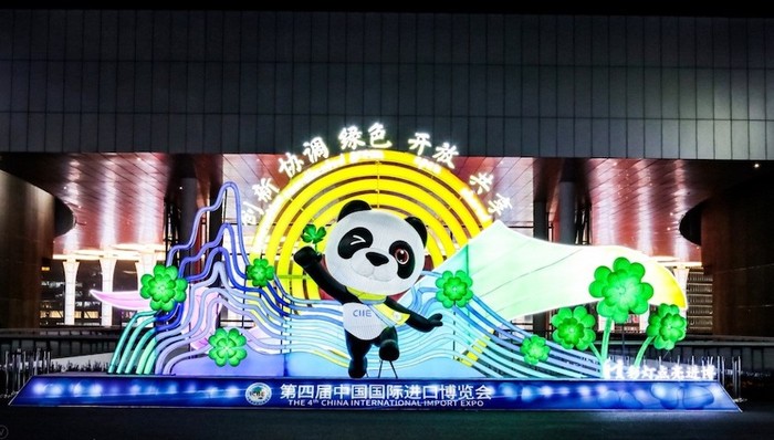 上海,防疫,进博会,核酸,上海市公安局,上海市卫健委,上海市大数据中心,中国国际进口博览局,进博会