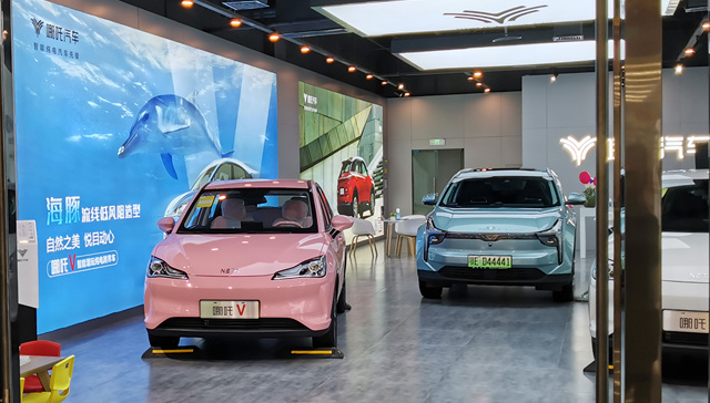 除了参与D2轮融资，宁德时代还将与哪吒汽车共研创新集成技术