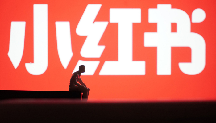 小红书,商业模式,融资,估值