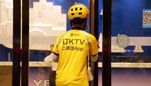 互联网公司,商业化难题,监管