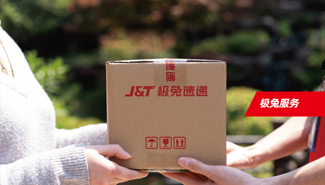 极兔,电商,拼多多