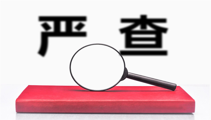 ST天润，违规担保，资金侵占，立案调查，赖淦锋