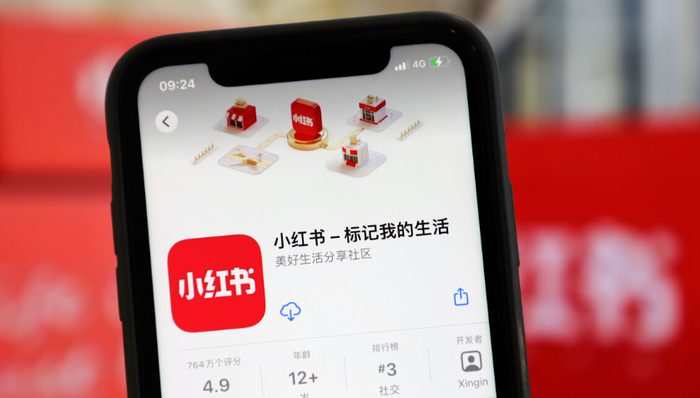 营销,种草,内容社区