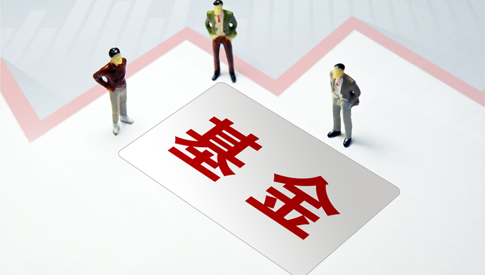 基金代销江湖再现分化：蚂蚁基金、天天基金规模上升，招行工行在下降