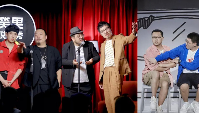 娱乐,综艺,喜剧