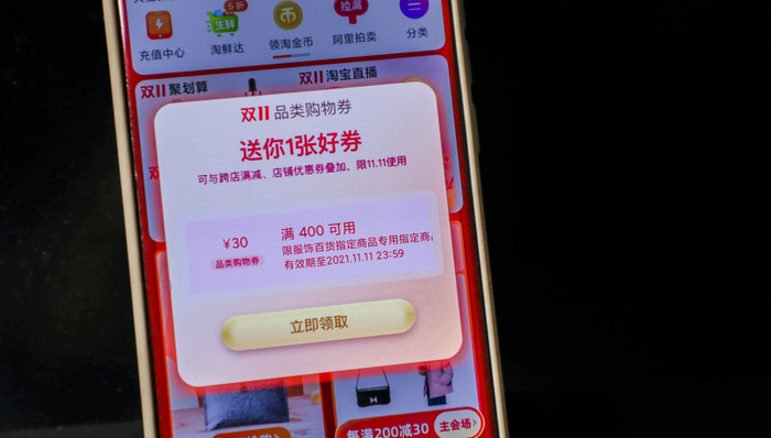 京东,拼多多,淘宝