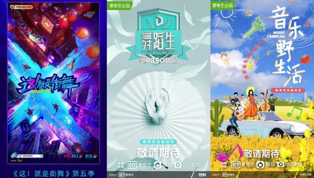 “爆款”越发难求，2022综艺市场谁能“逆风飞翔”？