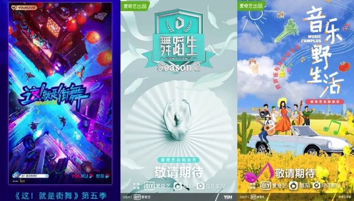 “爆款”越发难求，2022综艺市场谁能“逆风飞翔”？