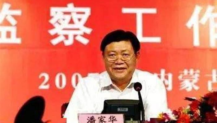 中央纪委原派驻国家烟草专卖局纪检组组长潘家华被开除党籍