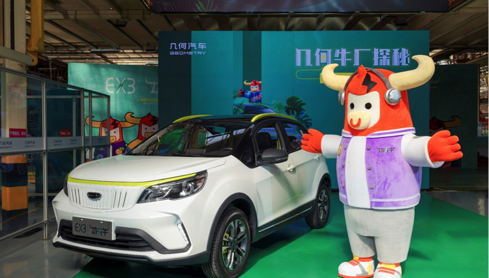 吉利汽车,新车速报,车圈观察