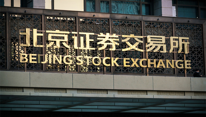 北交所,精选层,首秀,开市,临停