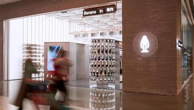 蕉内,三顿半,Ubras,bosie,新消费品牌