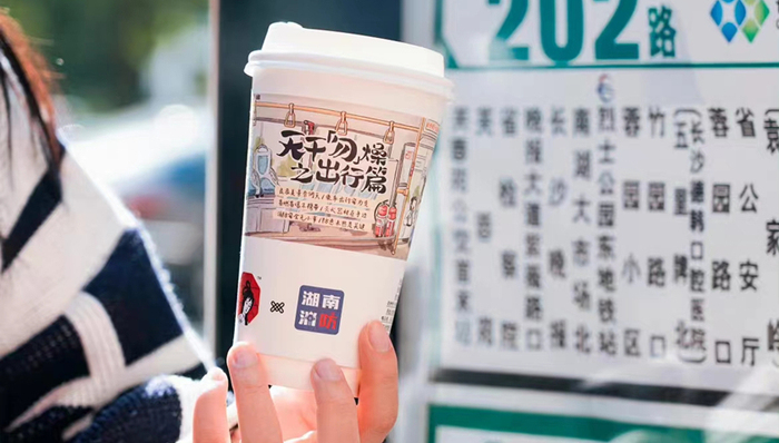 新茶饮,中国市场,资本市场,茶颜悦色,关店