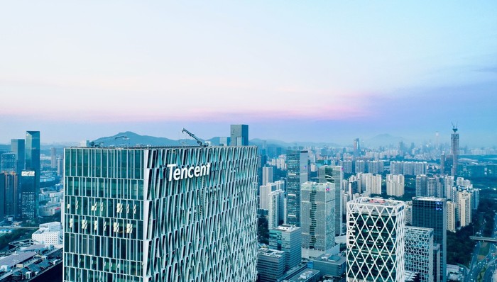 腾讯