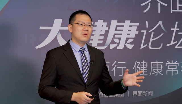 普华永道思略特中国医药医疗行业咨询合伙人蔡景愚：中国健康产业的数字化变革之路| 界面大健康论坛