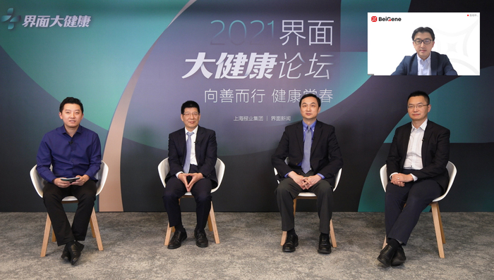 圆桌对话1：中国医药产业创新出海之路 | 界面大健康论坛