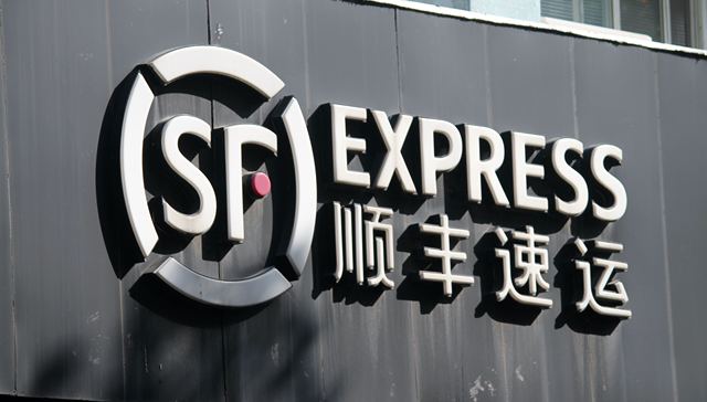 快看｜顺丰定增200亿，一半用于自动化升级、鄂州机场建设