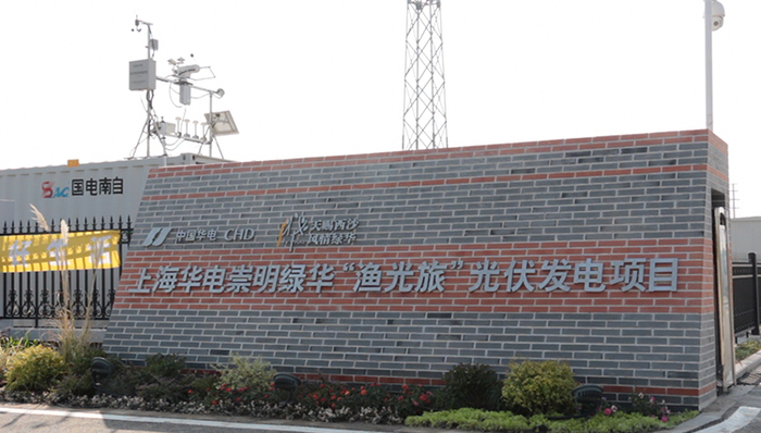 深耕绿色金融，交通银行积极服务经济社会发展绿色转型