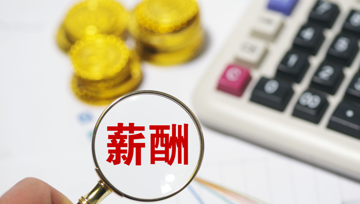 芬兰拟立法允许员工互看工资，遭到最大雇主组织反对