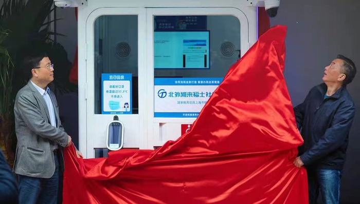 税务，智慧办税，5G商圈社会共治点，北外滩，来福士，一网通办，