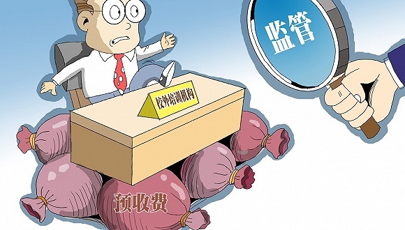 多地发布校外培训定价新规，最高上浮10%