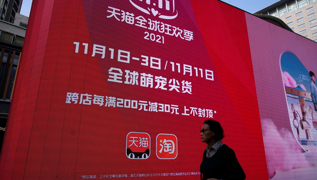 爆款、自播、短视频，天猫的生意经在悄然变化