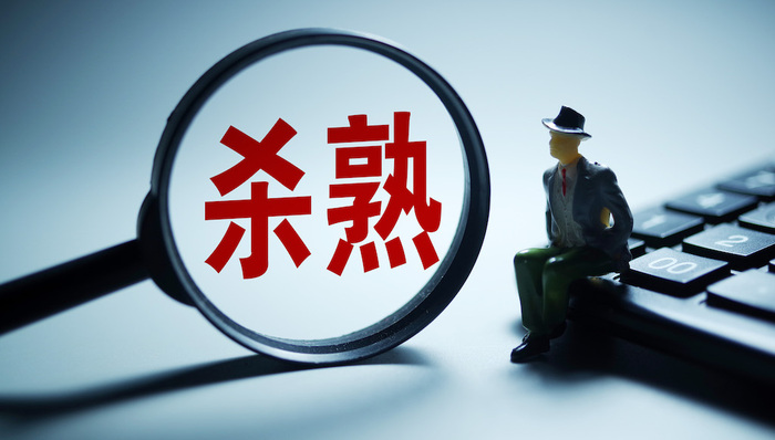 上海,算法,杀熟,指引,个人信息保护法,上海市网络交易平台网络营销活动算法应用指引