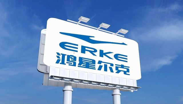 大批网友撤离直播间后，鸿星尔克投资医药了