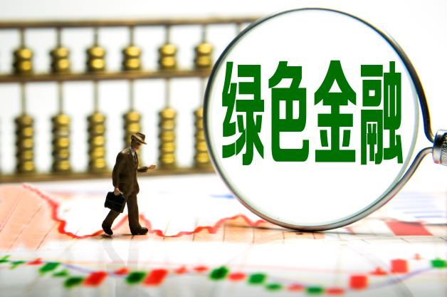 支持煤炭清洁高效利用，国常会设立2000亿元专项再贷款