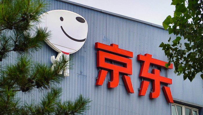 京东