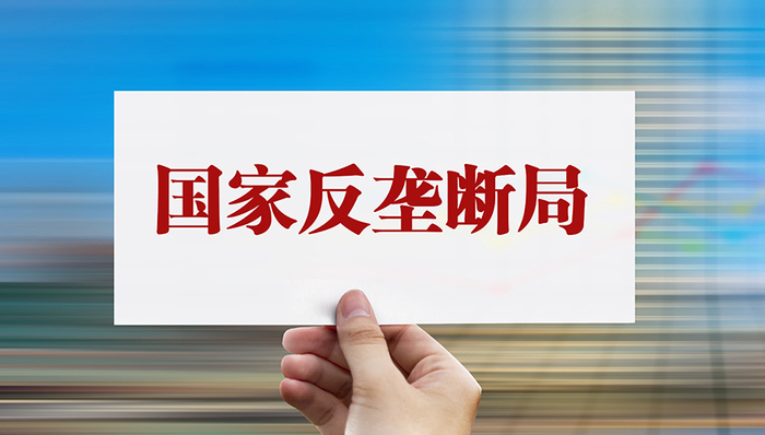 11月19日你要知道的15个股市消息｜投资简报