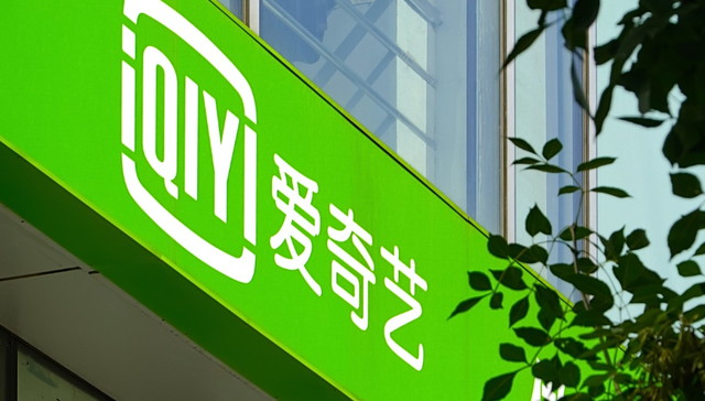 股价下跌,营收增长,亏损