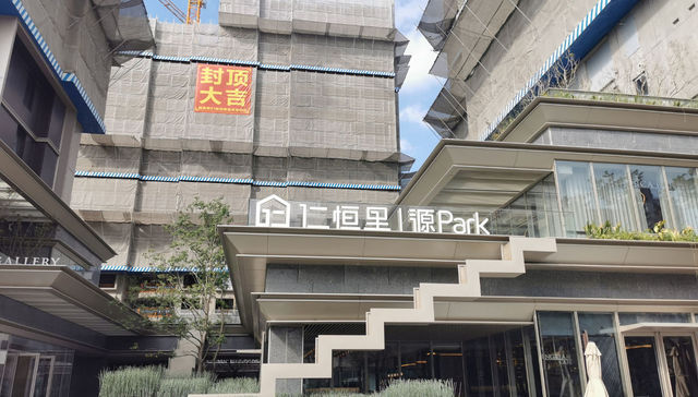 上海,房地产,仁恒海上源,销量