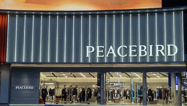 想做国货之光，太平鸟却不把抄袭当一回事？