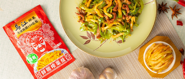 榨菜,消费,投资